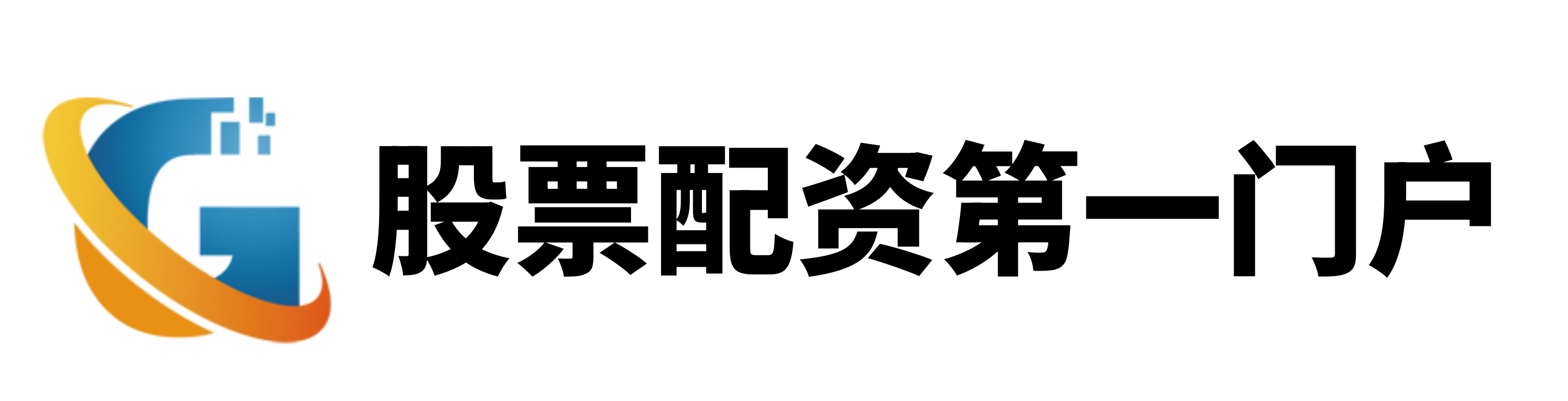 盈胜优配-盈胜优配官网-诚信配资-股票配资最新行情
